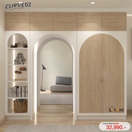 ตู้เสื้อผ้า Curve 02