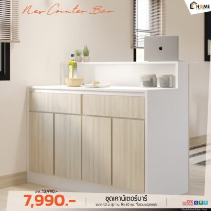 Counter Bar
